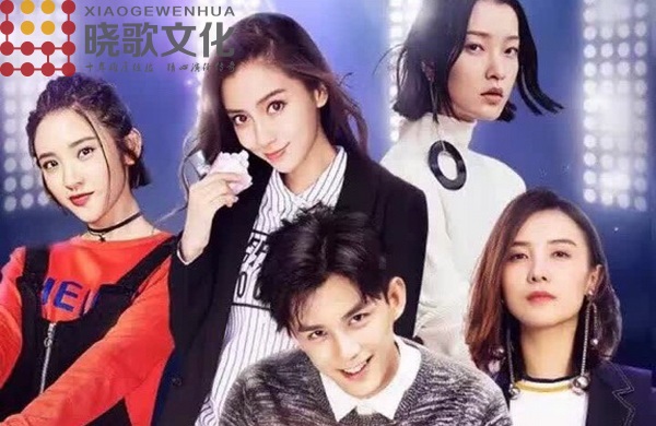 “我有風格，要你好看”衣品天成24小時直播間